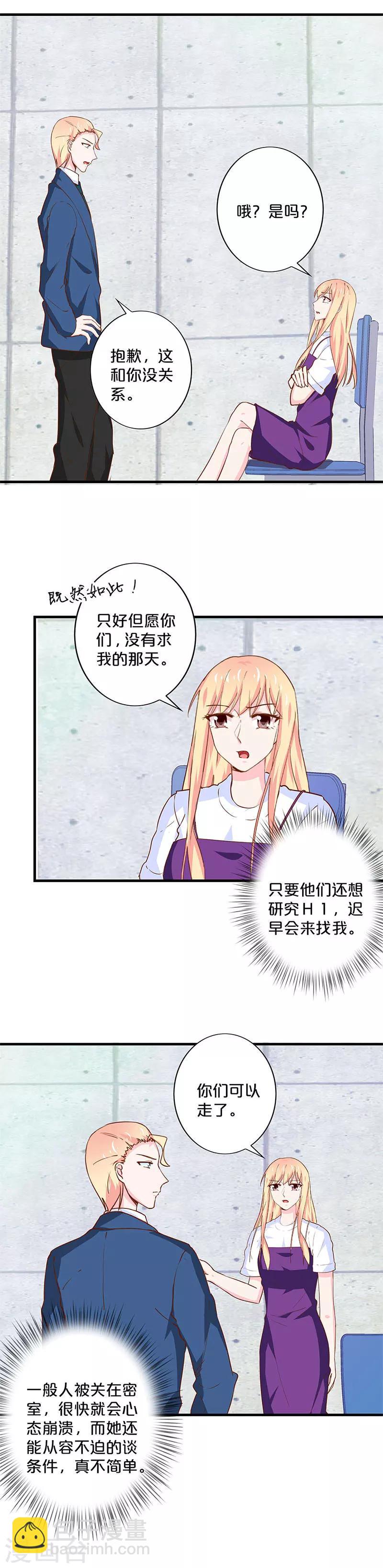 第177话-第181话