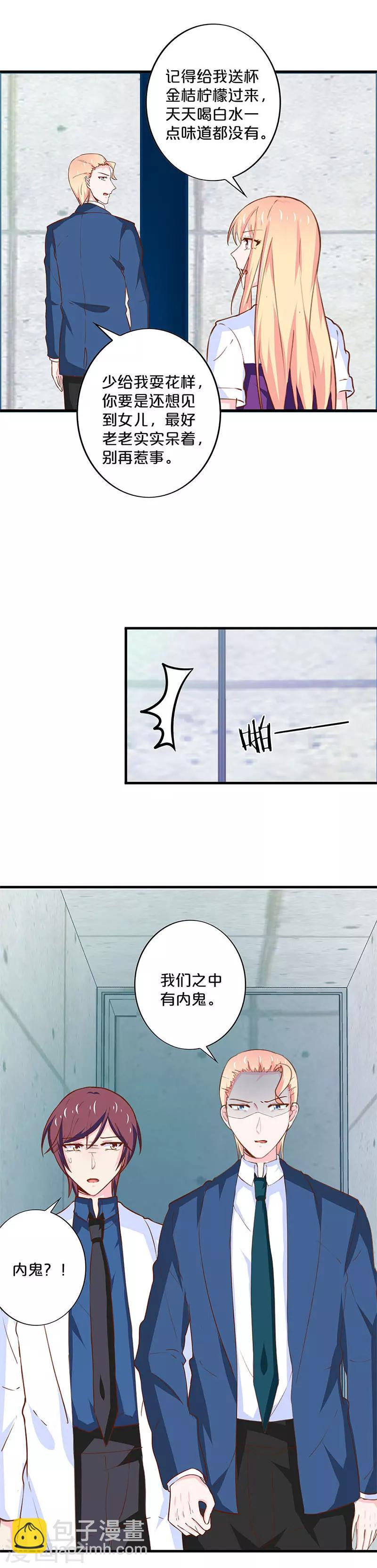 第177话-第181话