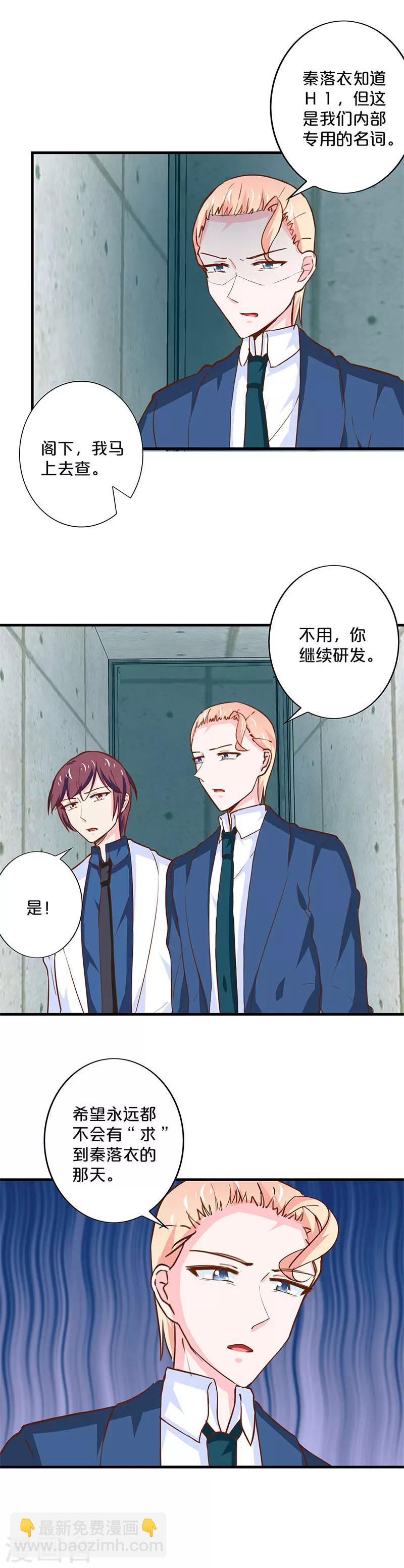 第177话-第181话