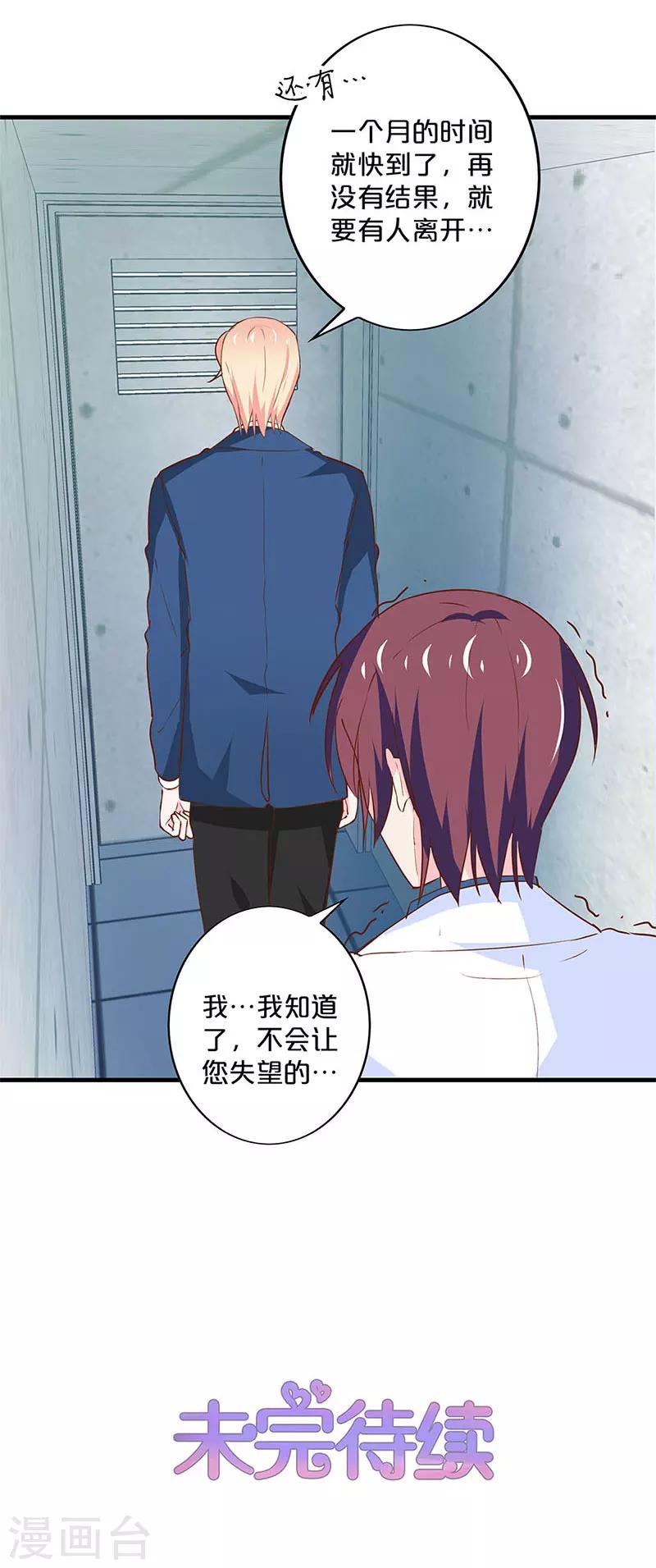 第177话-第181话
