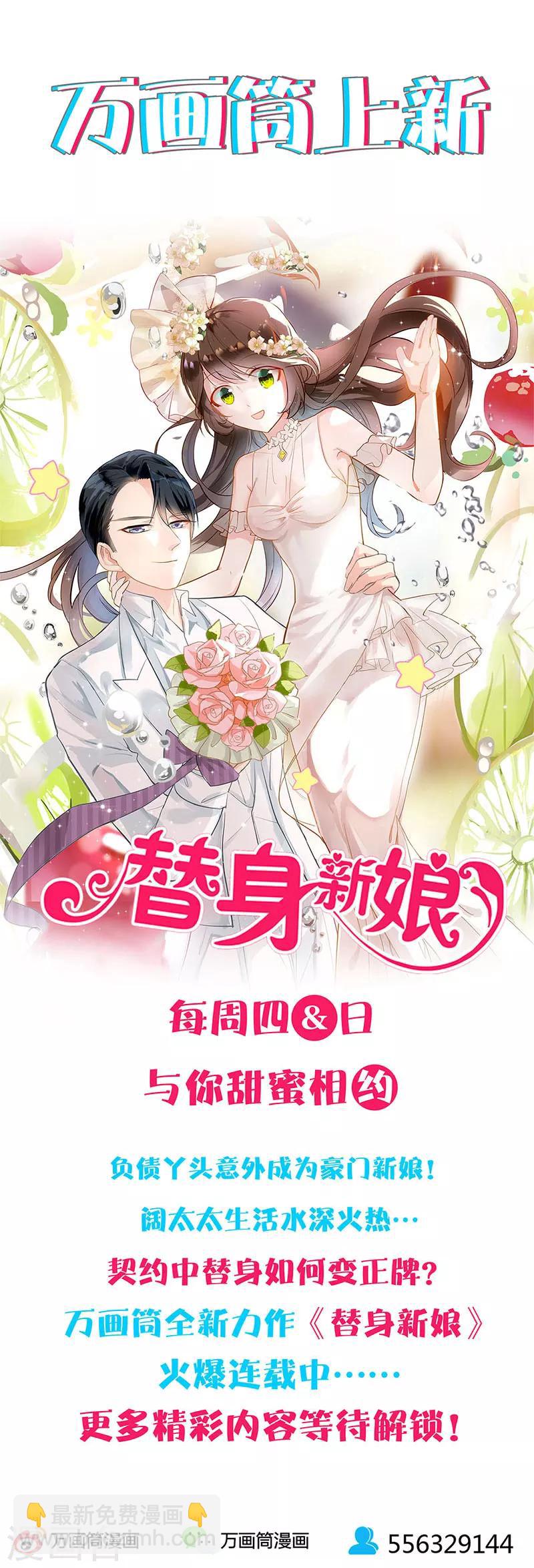 第177话-第181话