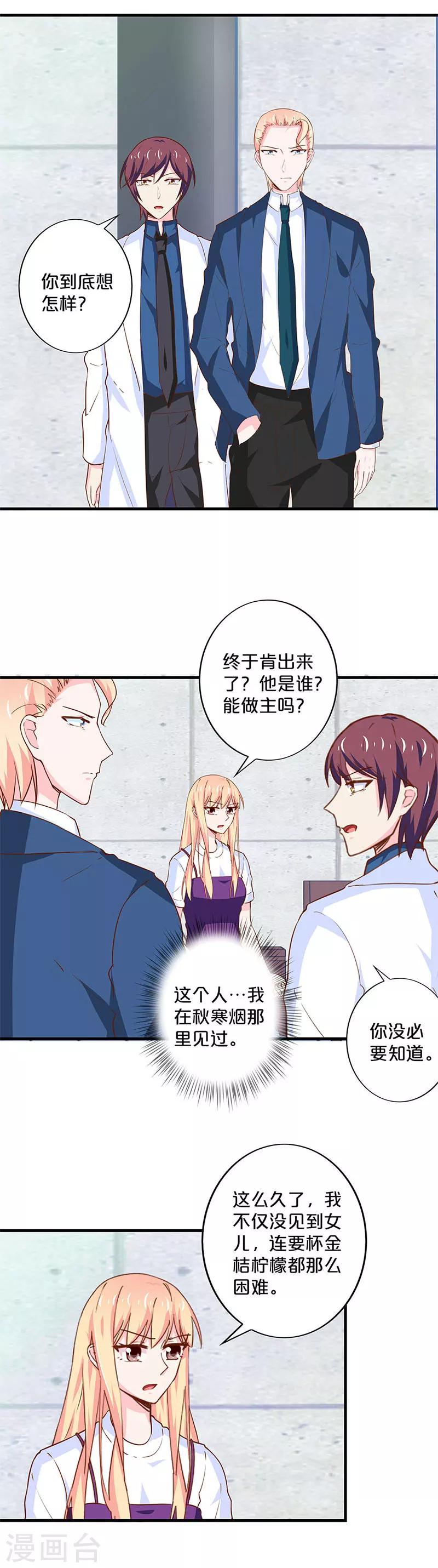 第177话-第181话