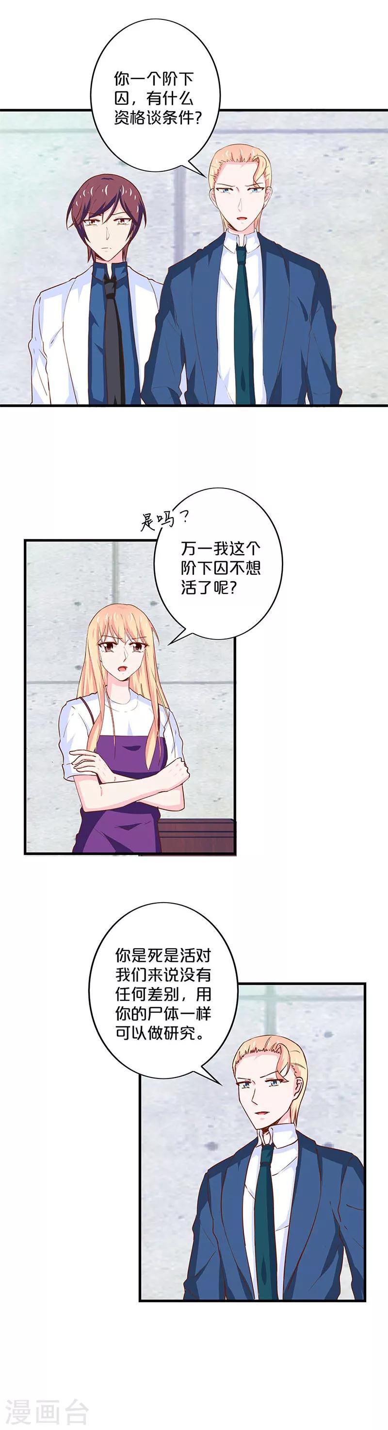 第177话-第181话