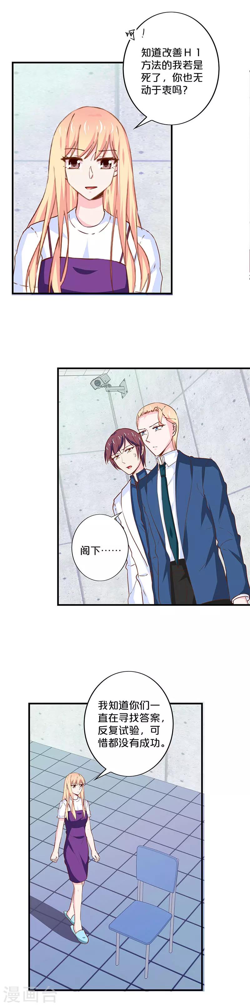 第177话-第181话