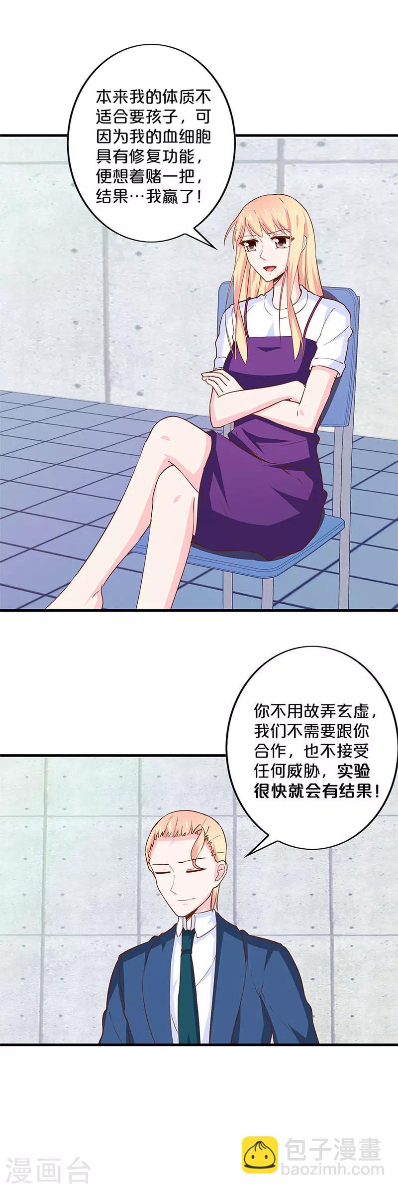 第177话-第181话