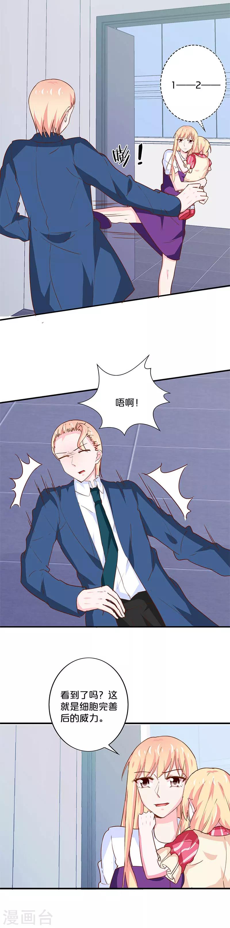 第179话-第183话