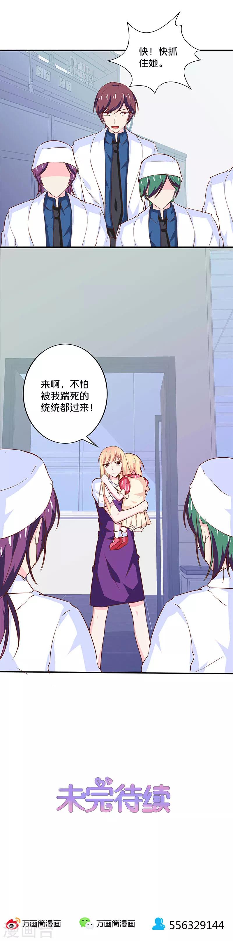 第179话-第183话