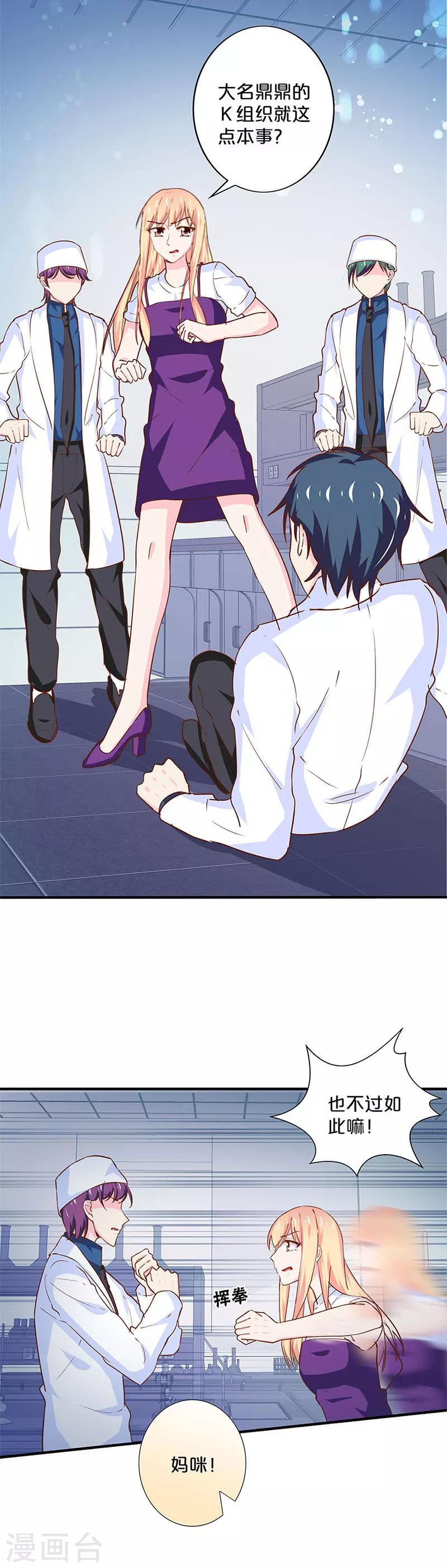 第179话-第183话
