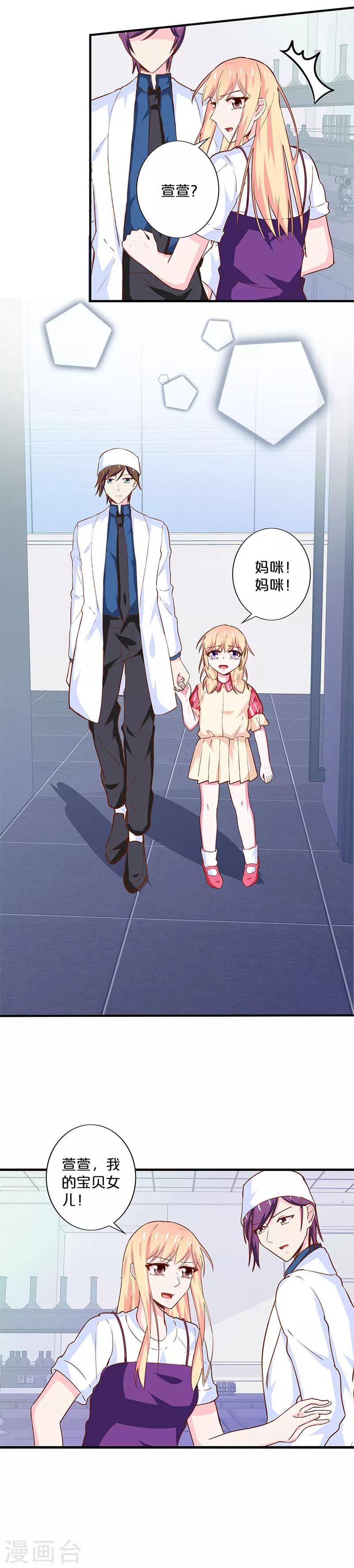第179话-第183话
