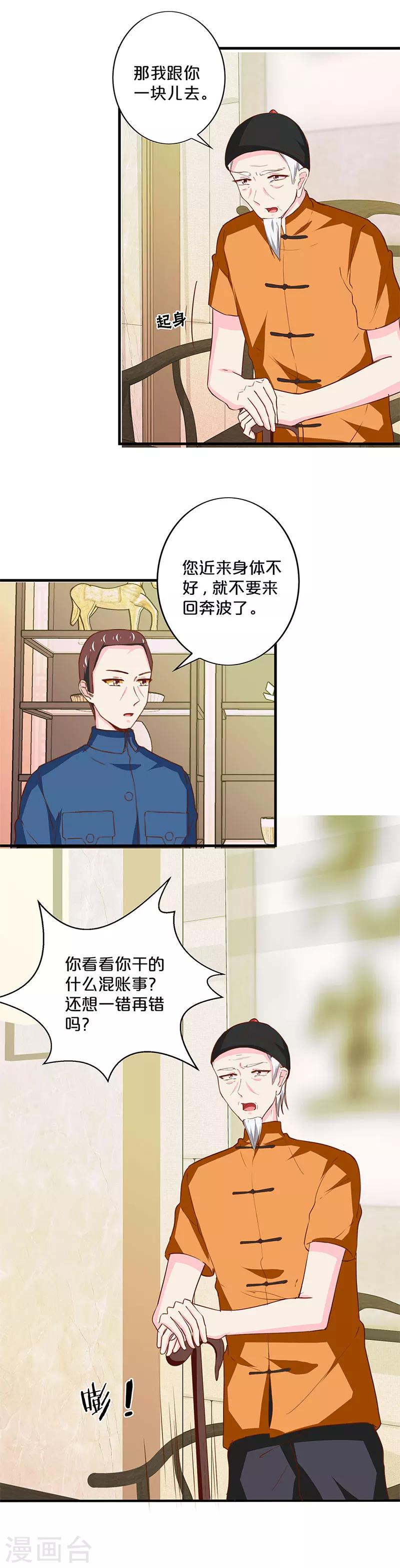 第179话-第183话
