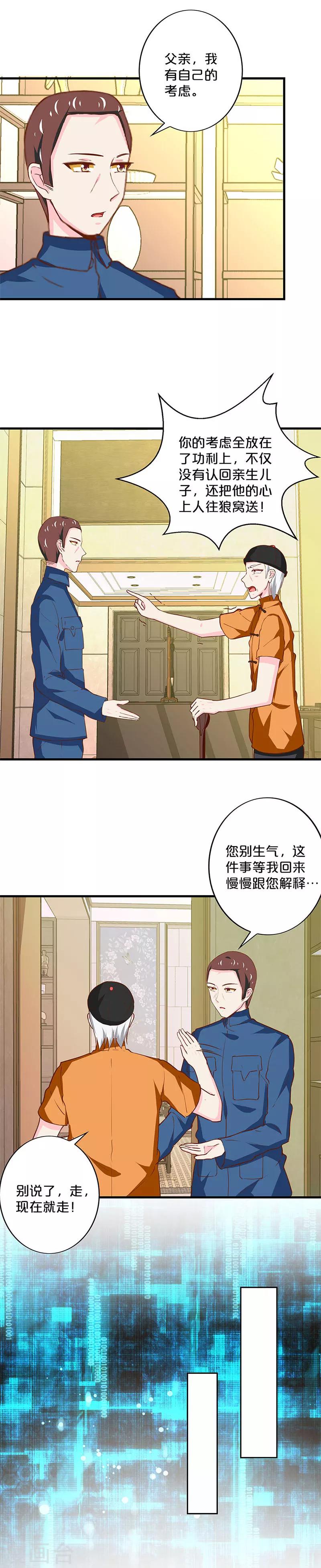 第179话-第183话