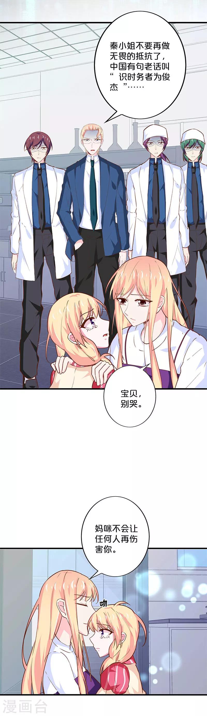 第179话-第183话