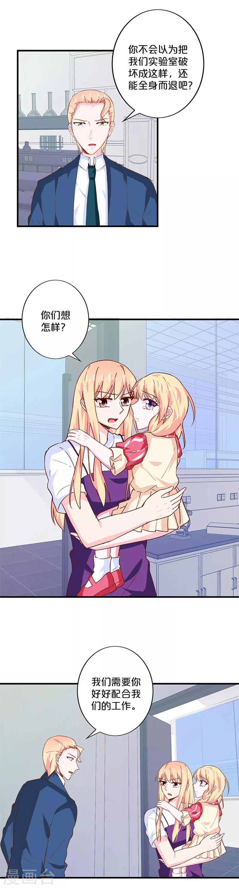 第179话-第183话