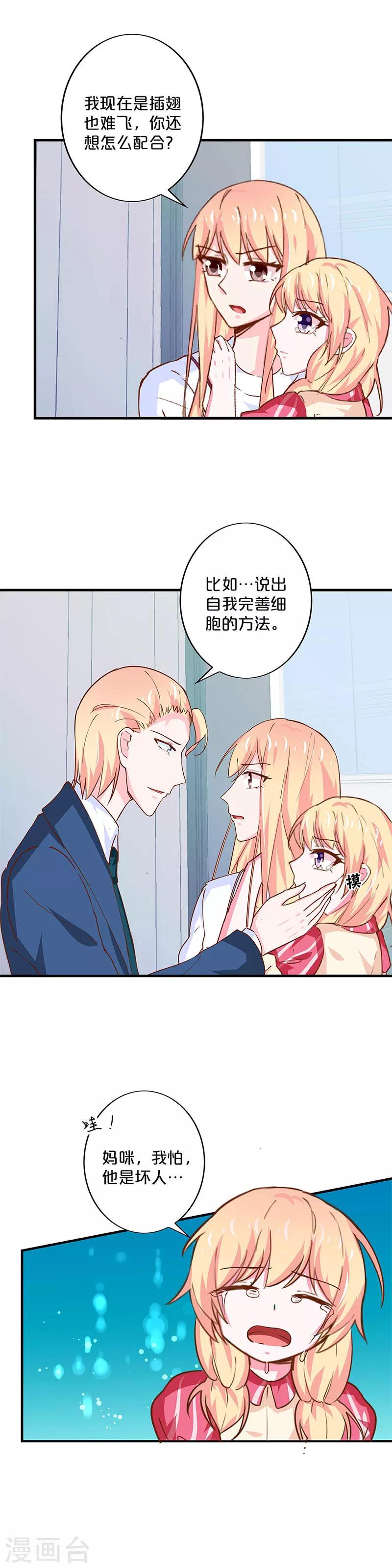 第179话-第183话