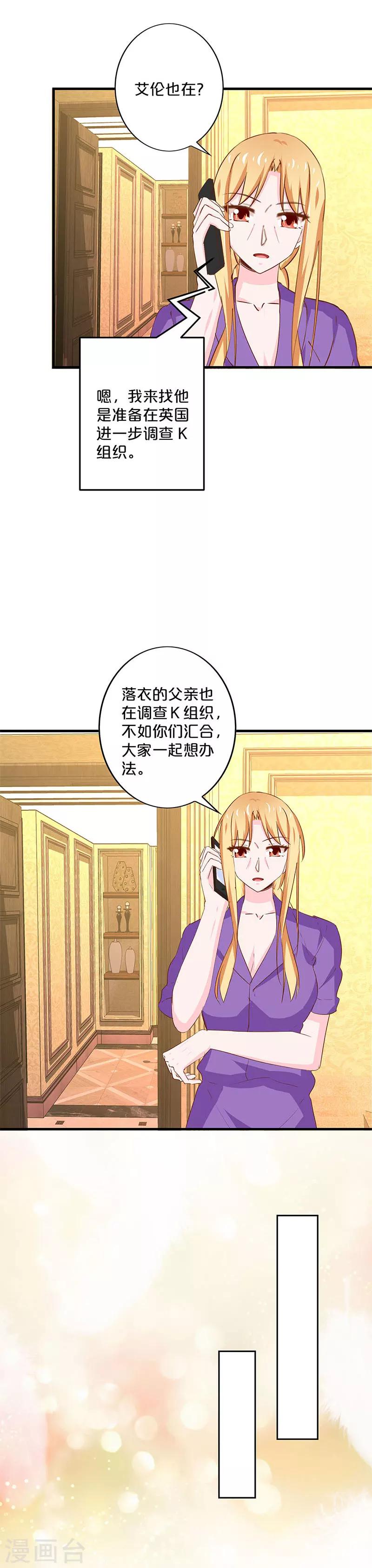 第181话-第185话