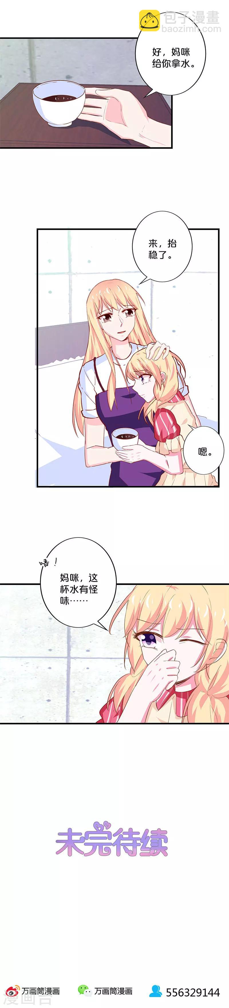 第181话-第185话
