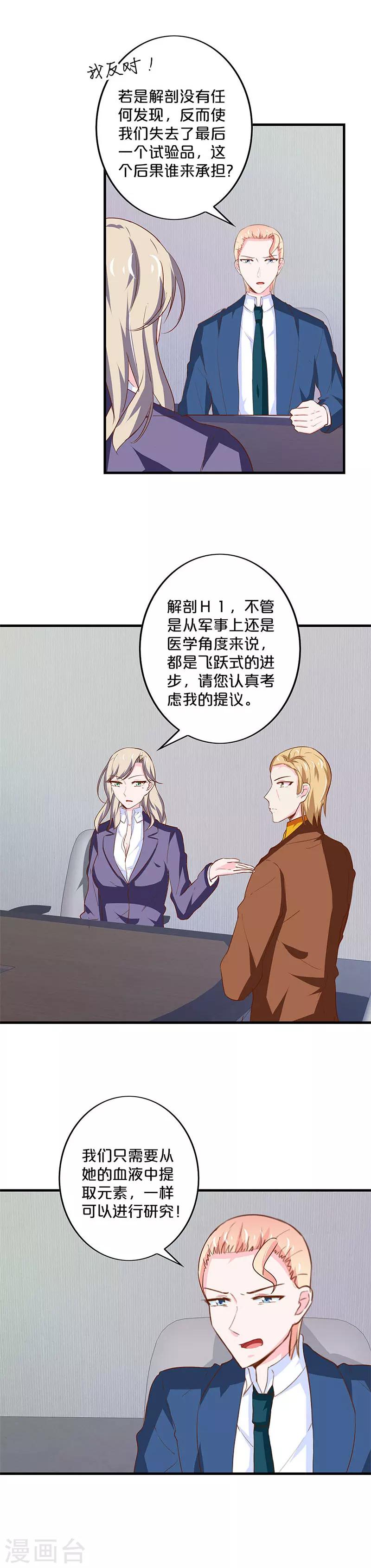 第181话-第185话