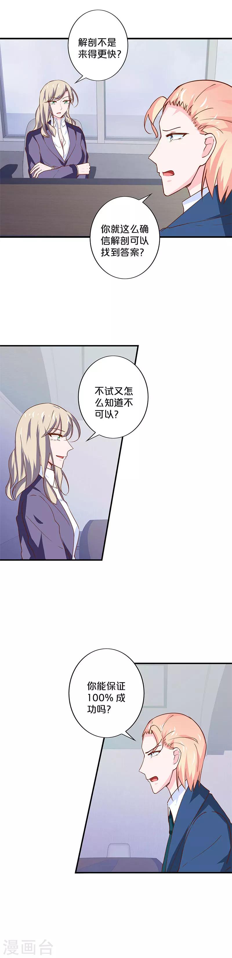 第181话-第185话