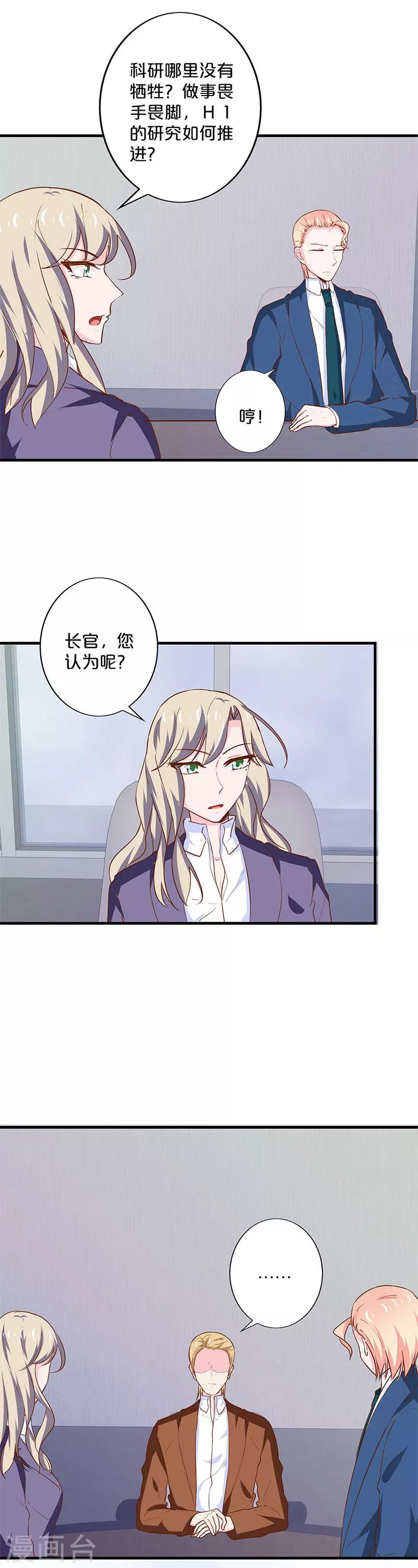 第181话-第185话