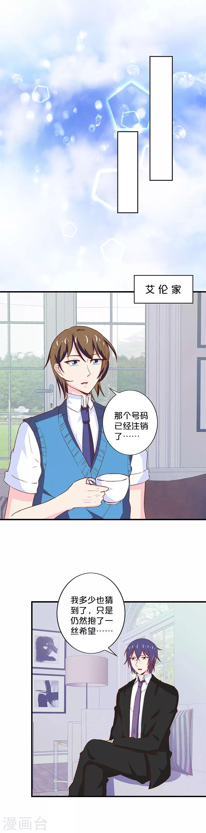第181话-第185话