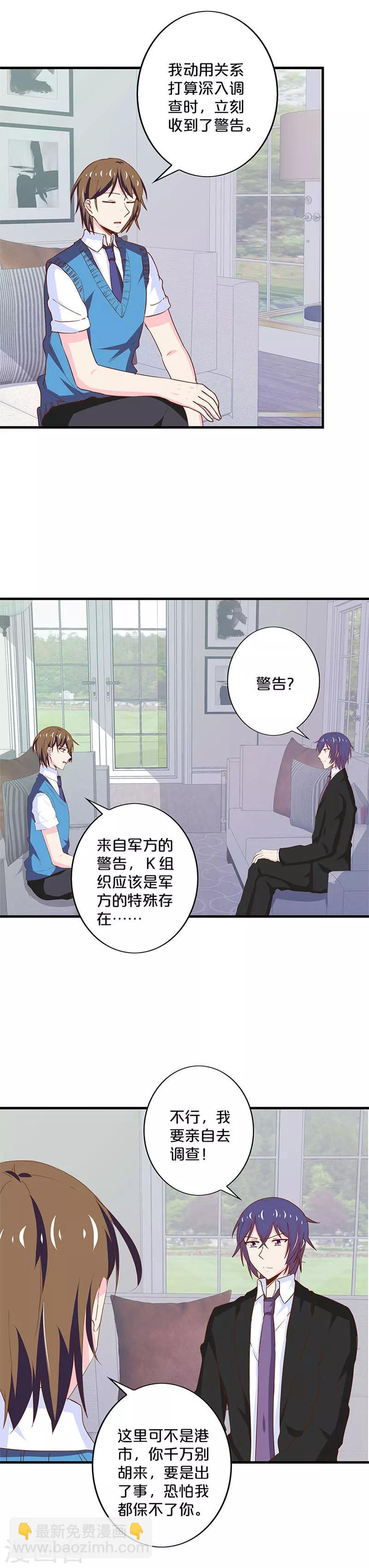 第181话-第185话