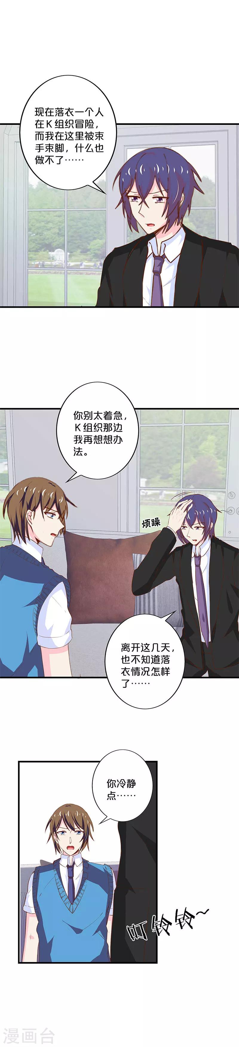 第181话-第185话