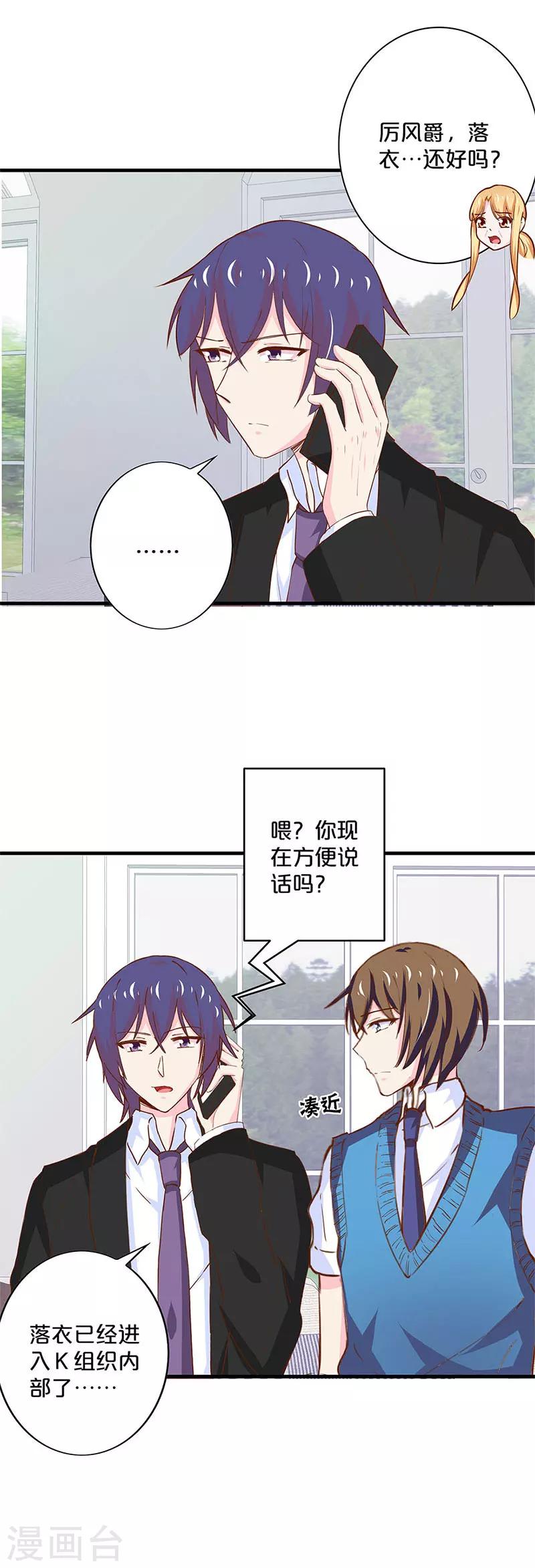 第181话-第185话