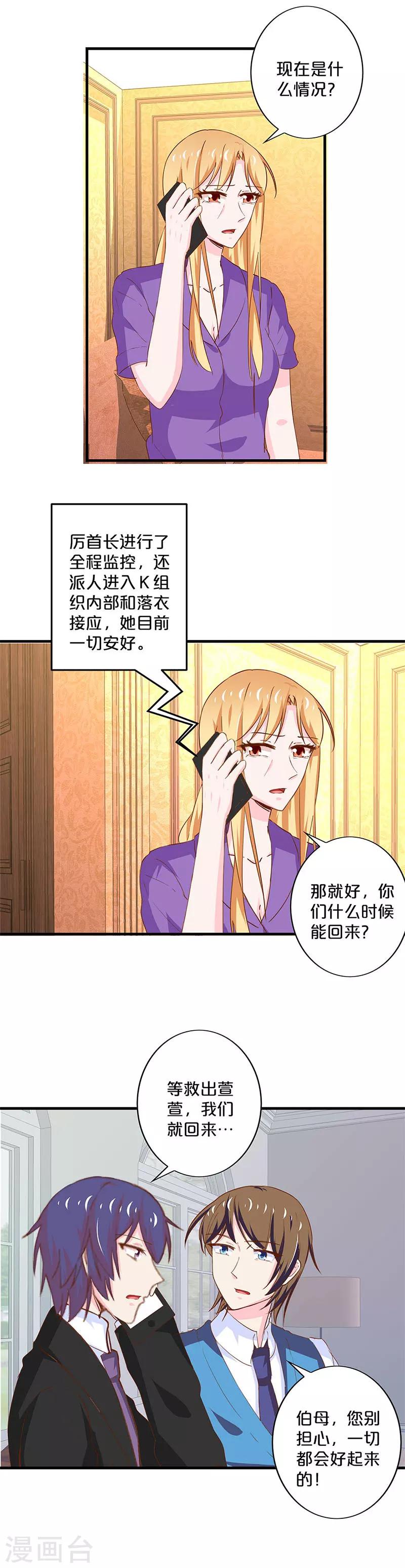 第181话-第185话
