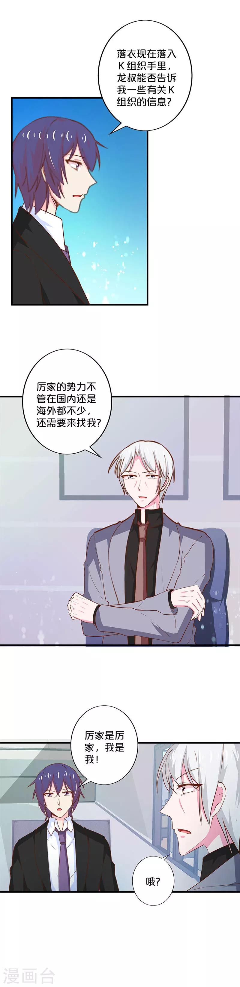第183话-第187话