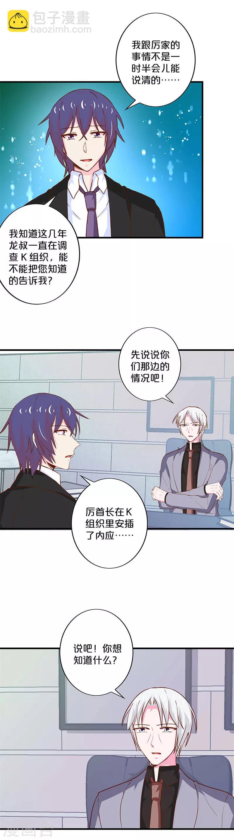 第183话-第187话