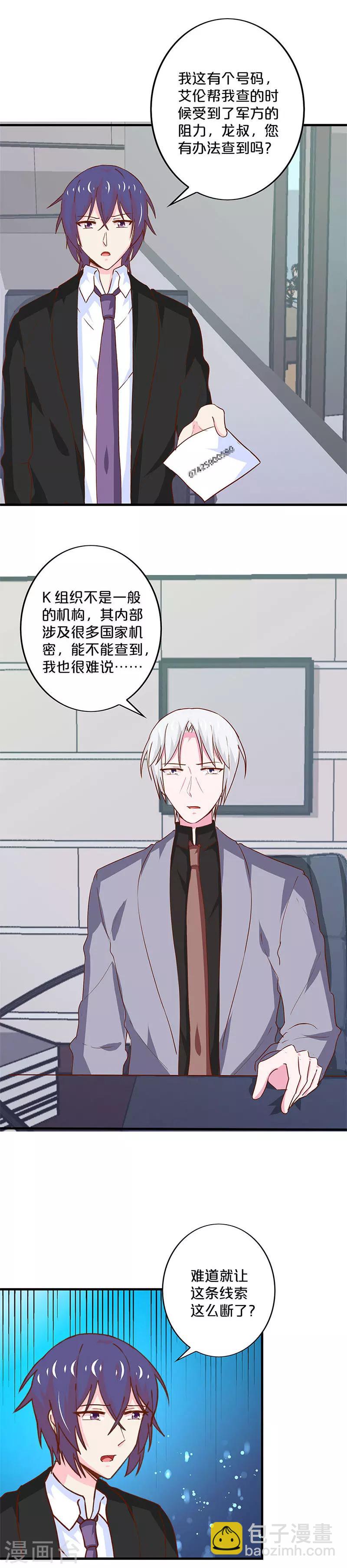 第183话-第187话