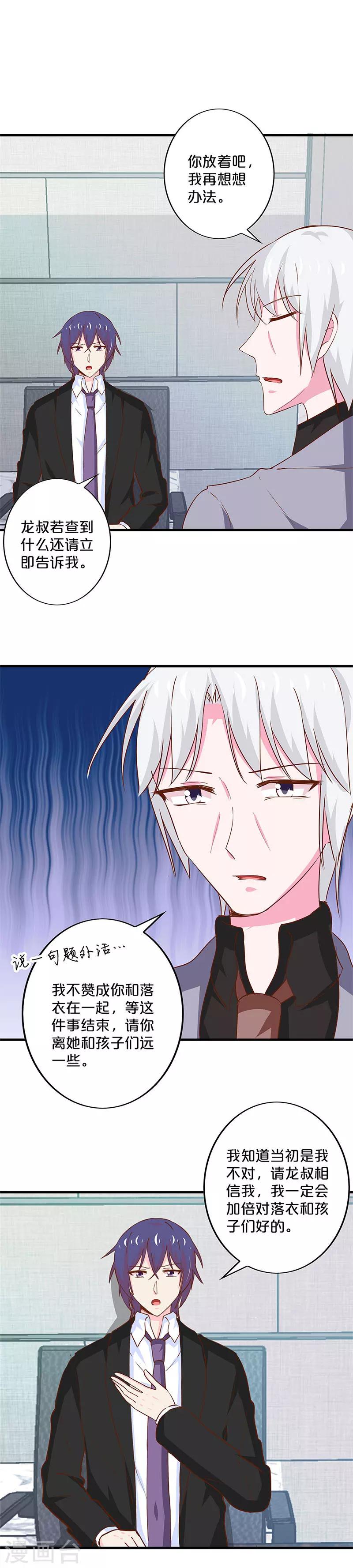 第183话-第187话