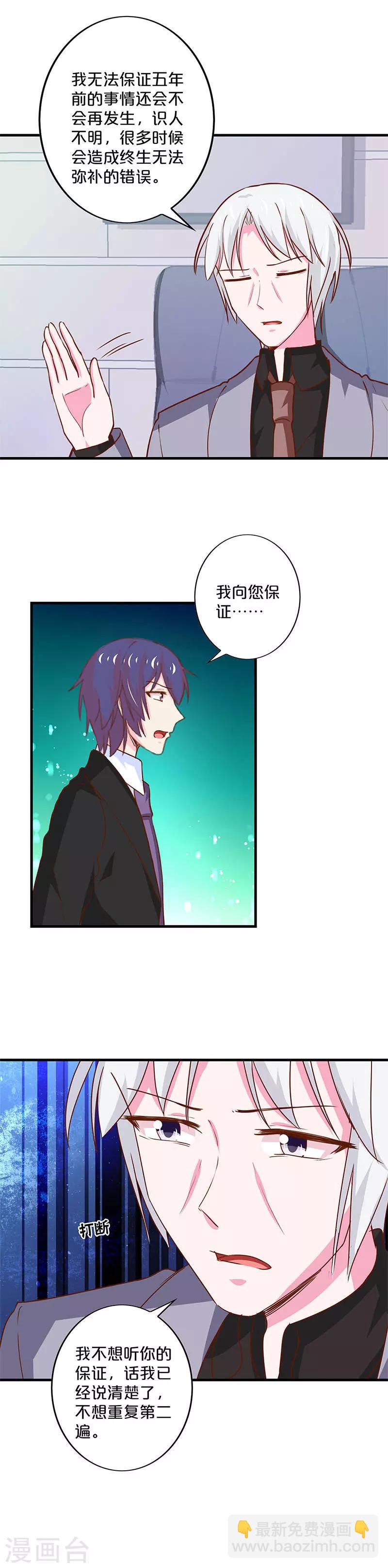 第183话-第187话