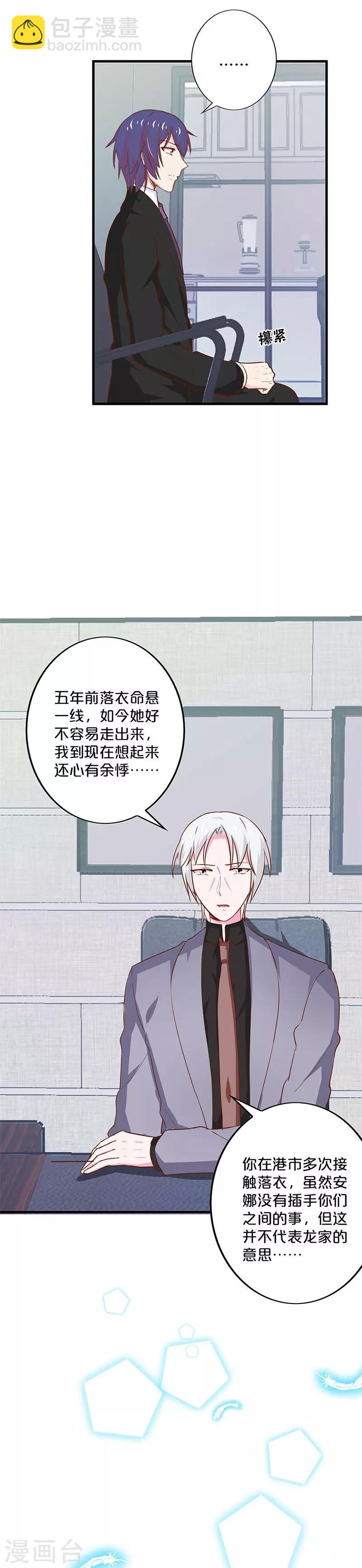 第183话-第187话