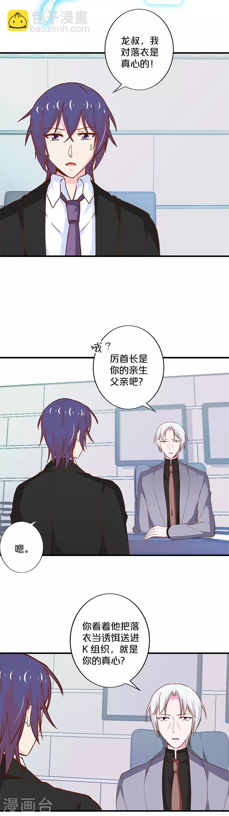 第183话-第187话