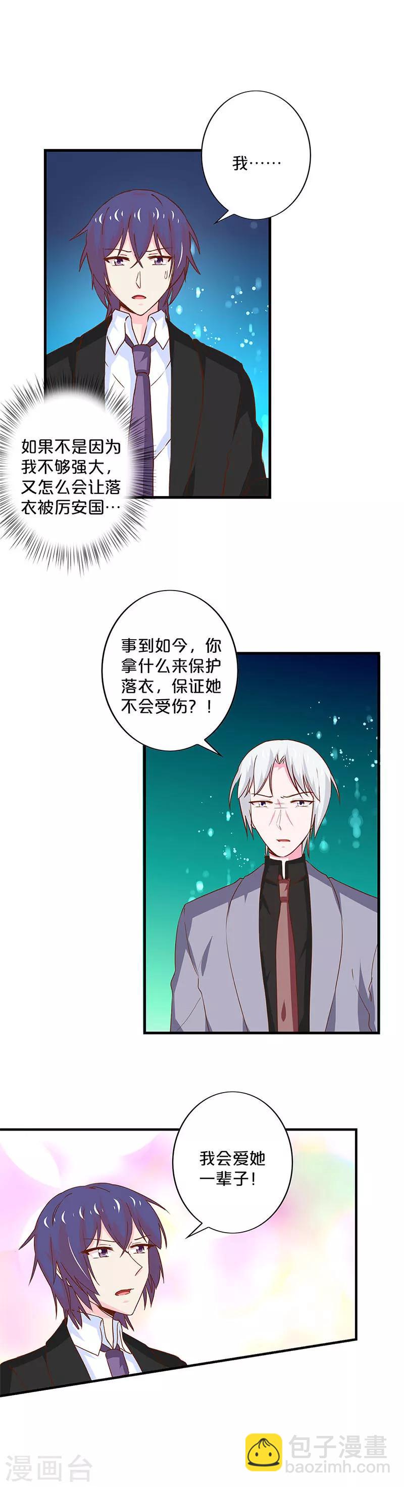 第183话-第187话