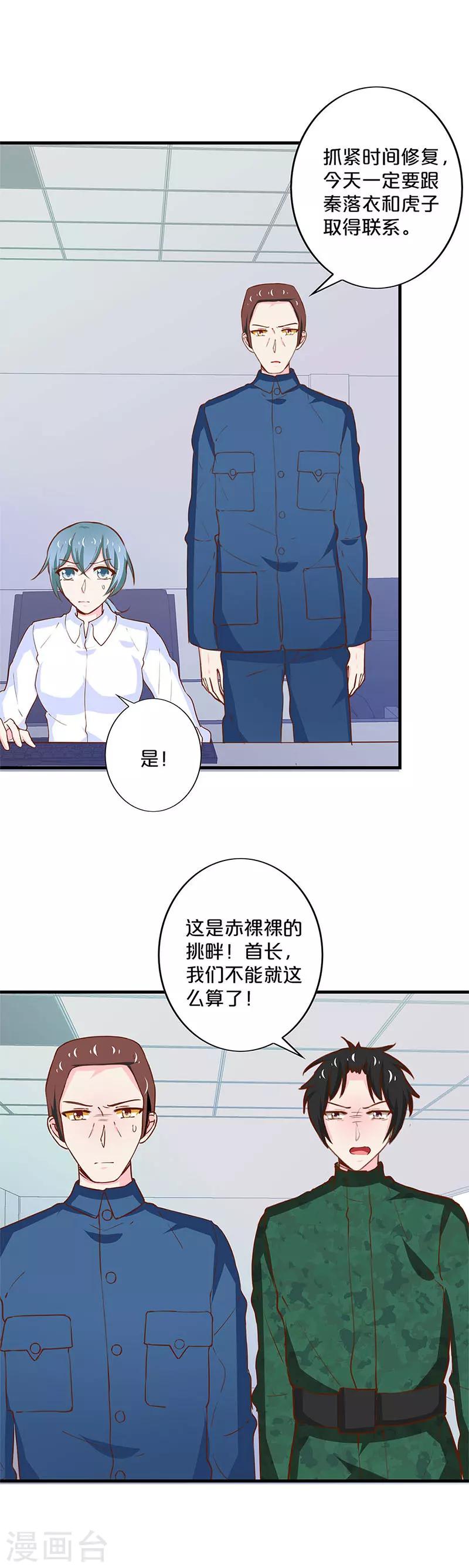 第185话-第189话