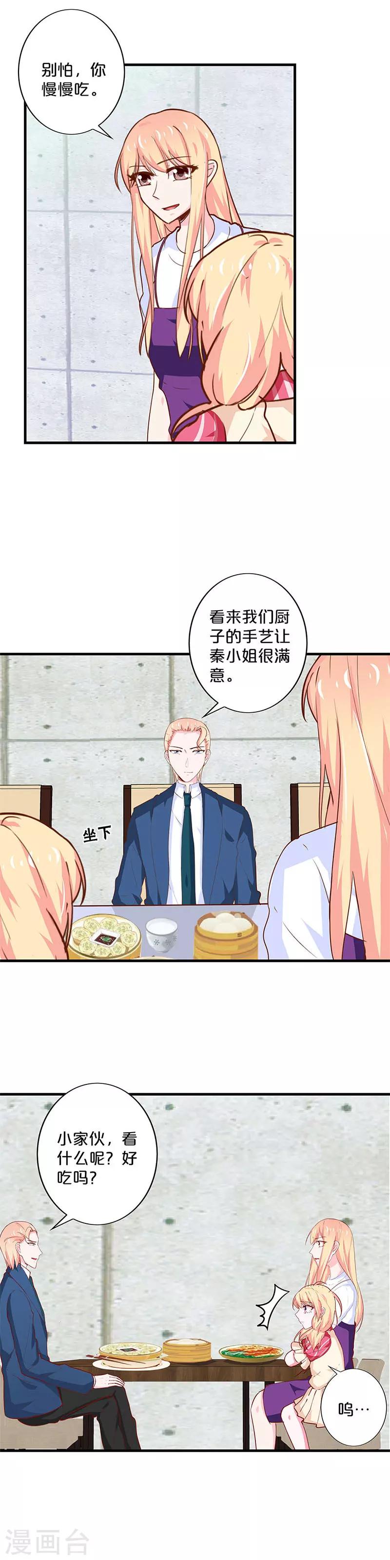 第185话-第189话