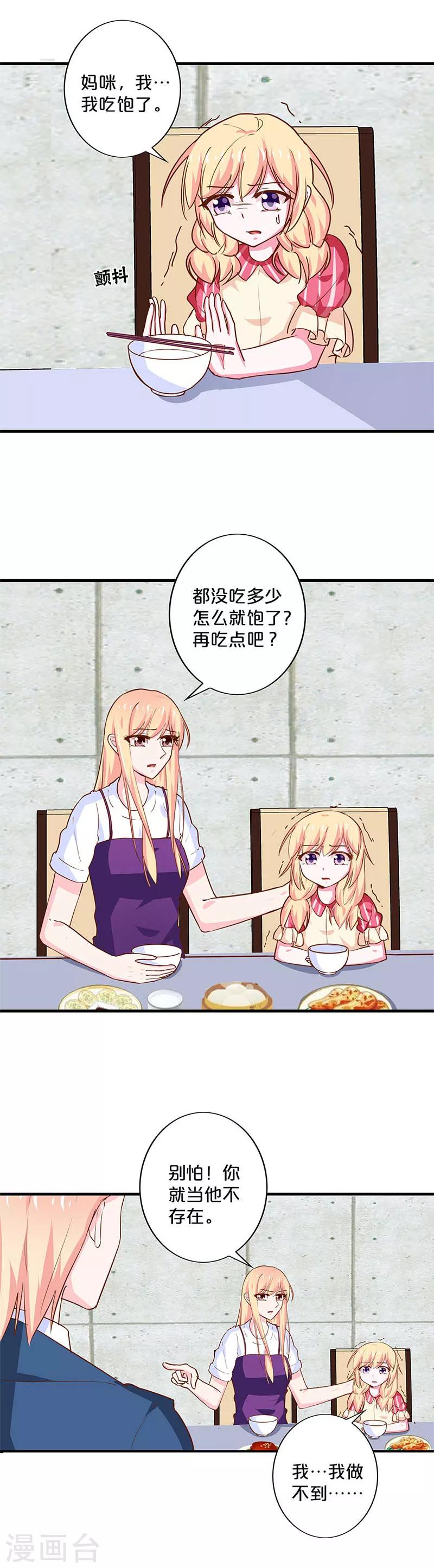 第185话-第189话