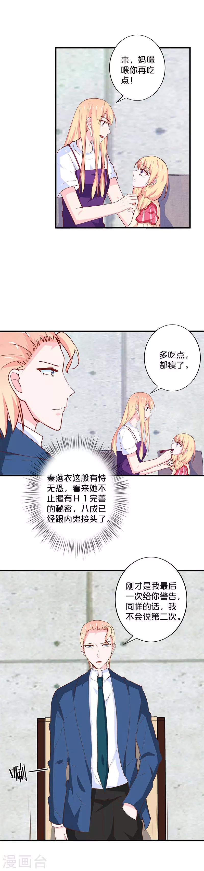 第185话-第189话