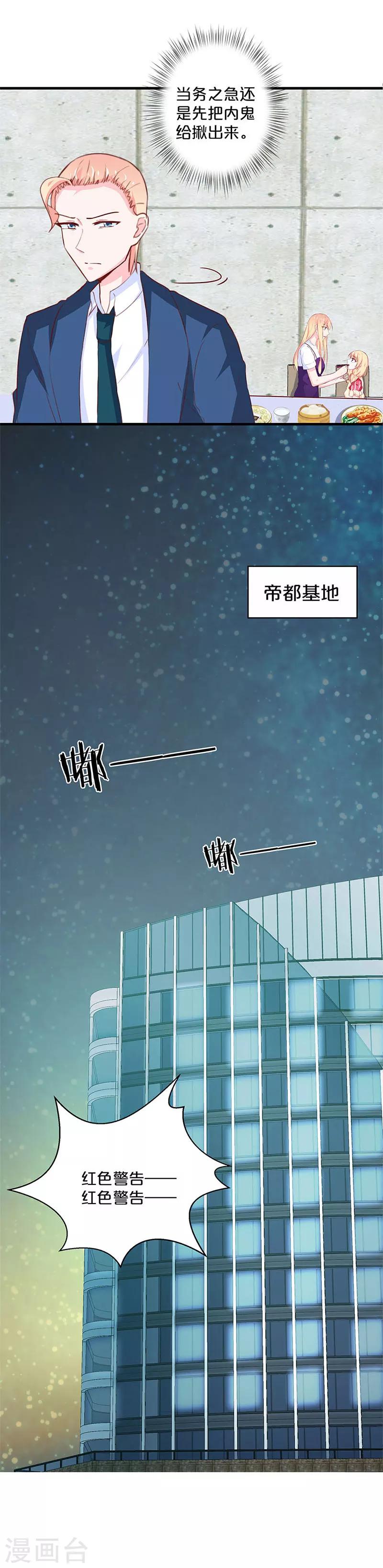 第185话-第189话