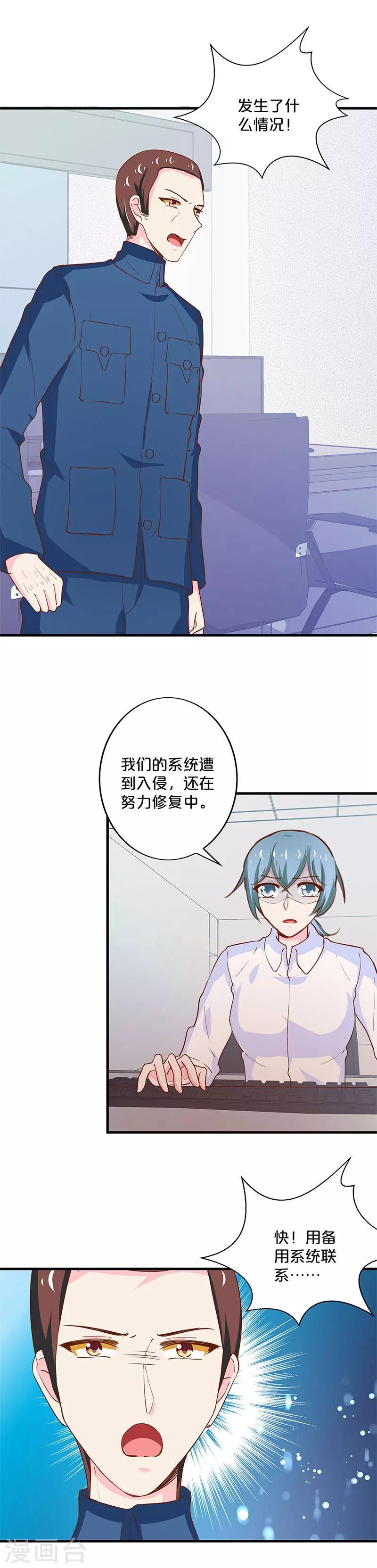 第185话-第189话