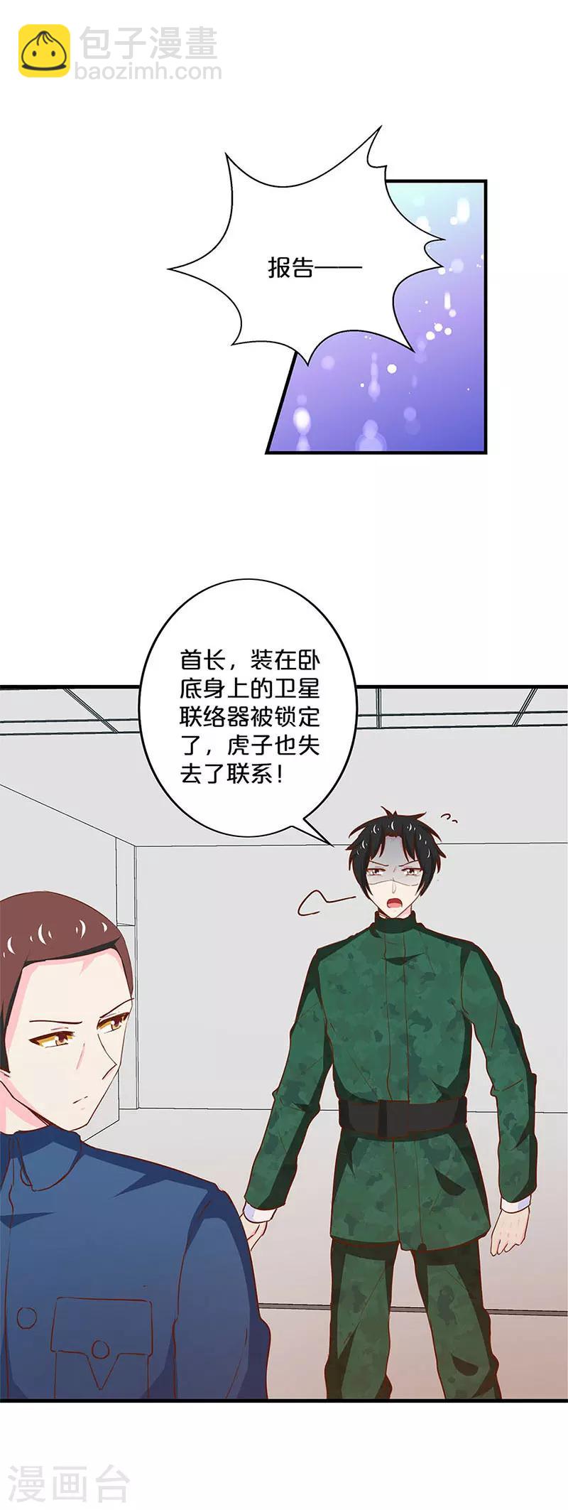 第185话-第189话