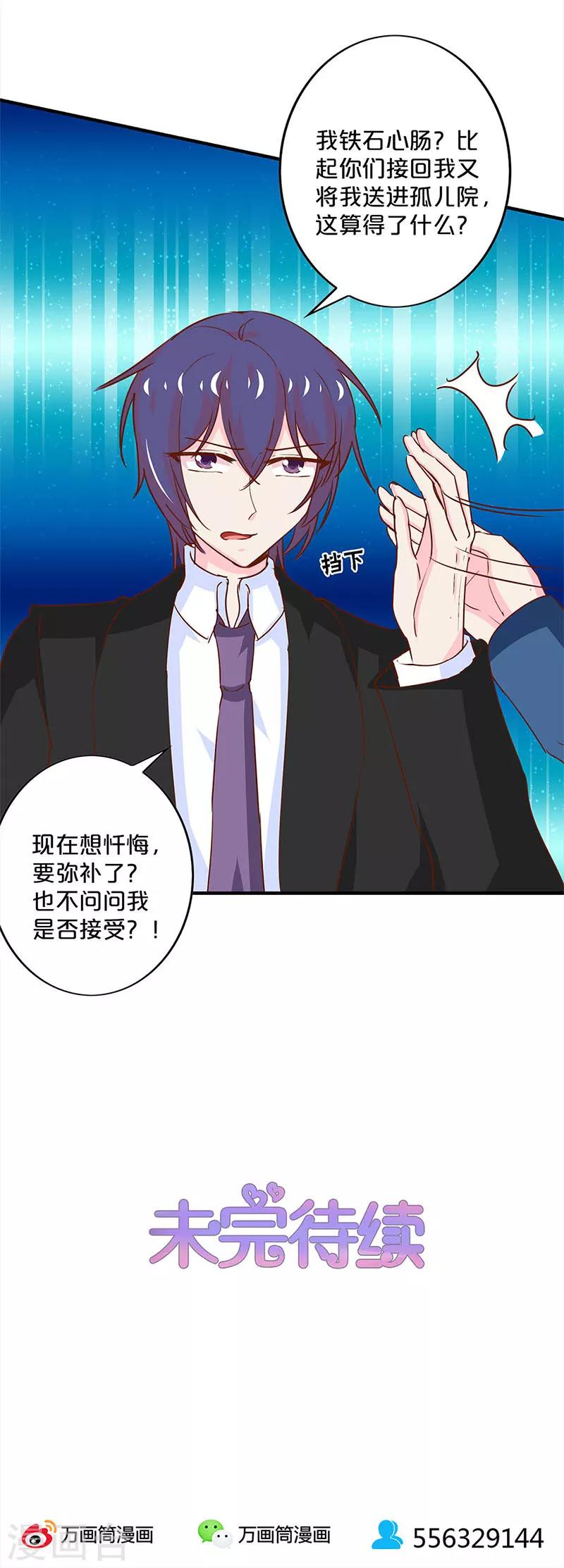 第187话-第191话