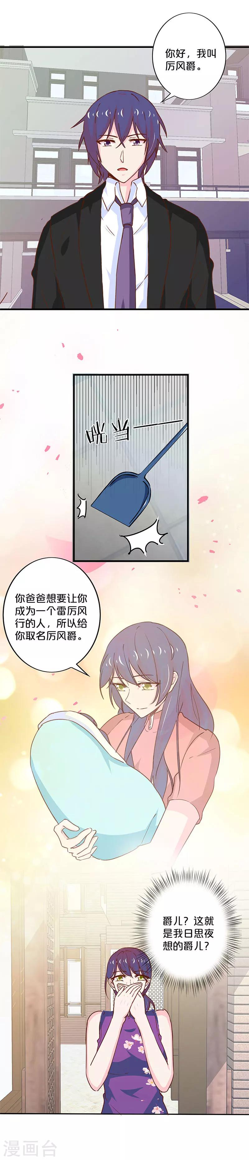 第187话-第191话