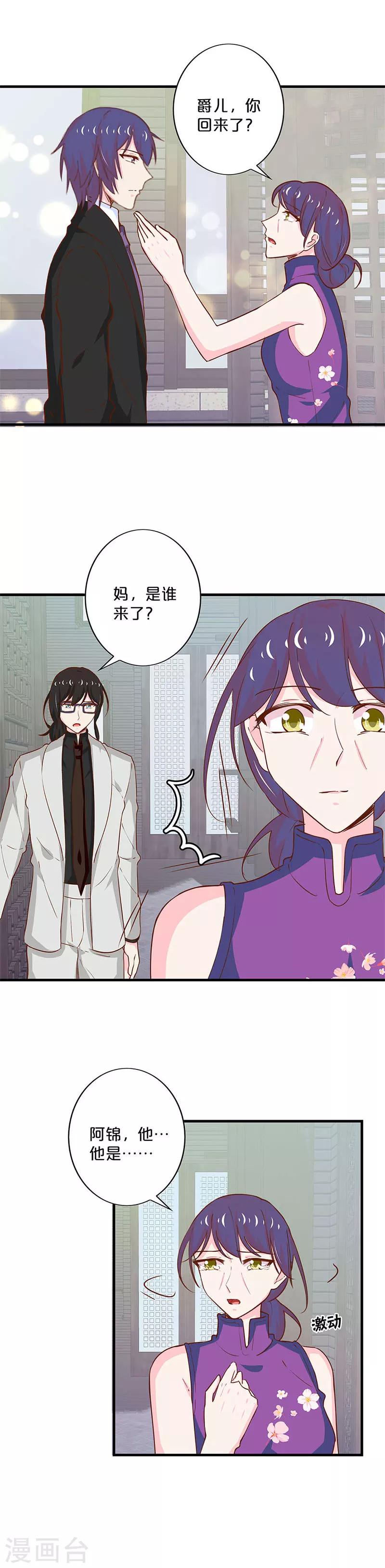 第187话-第191话