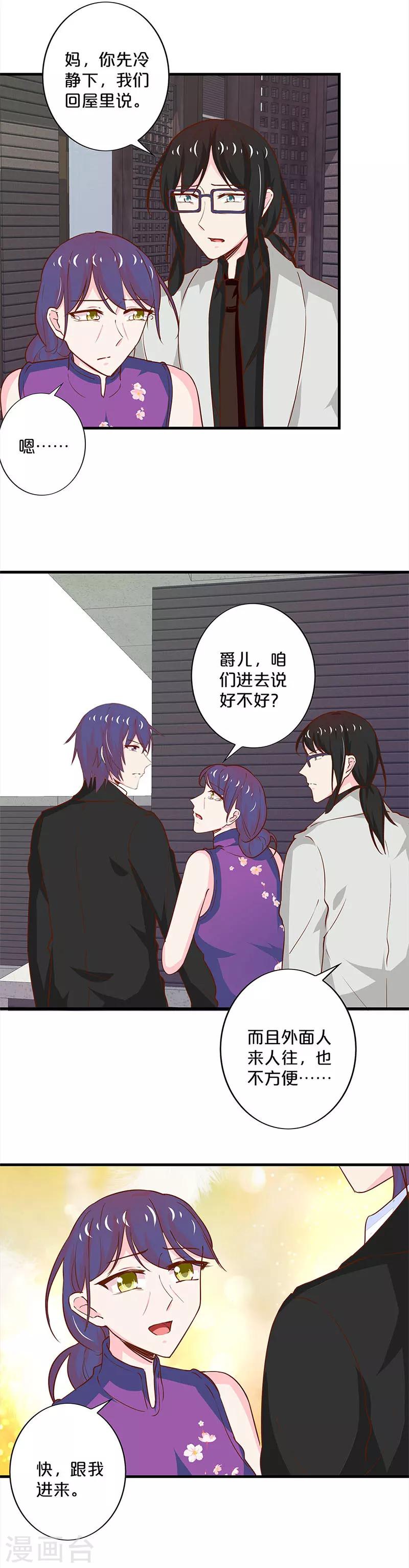 第187话-第191话