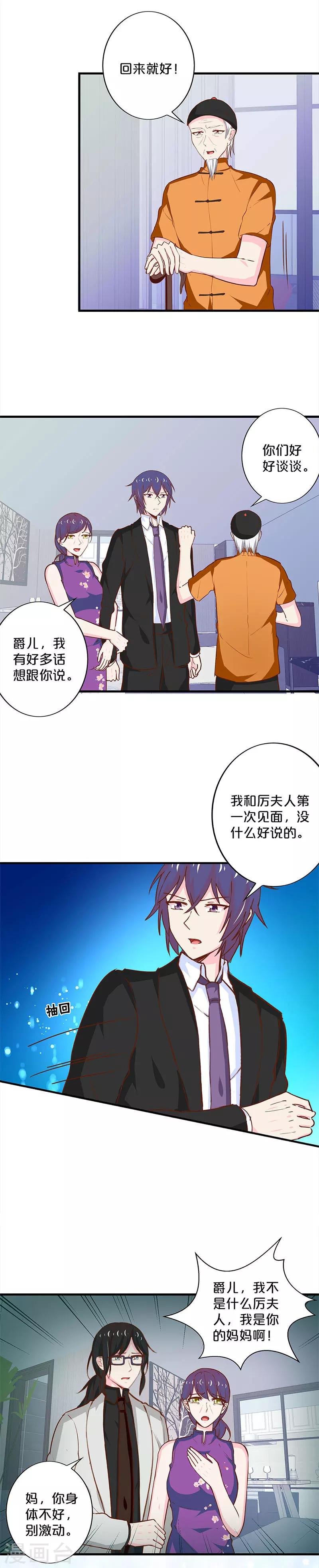 第187话-第191话
