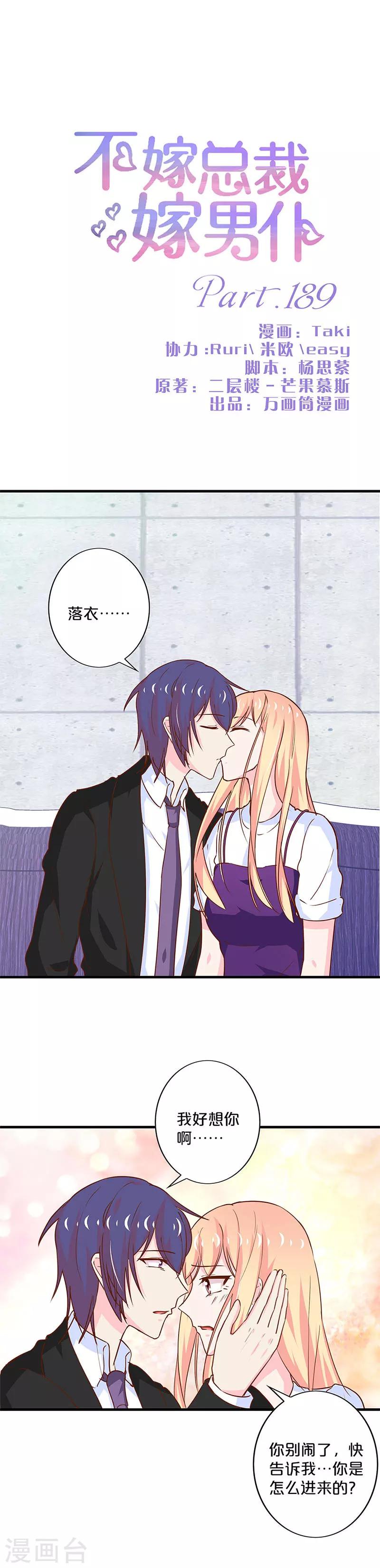 第189话-第193话