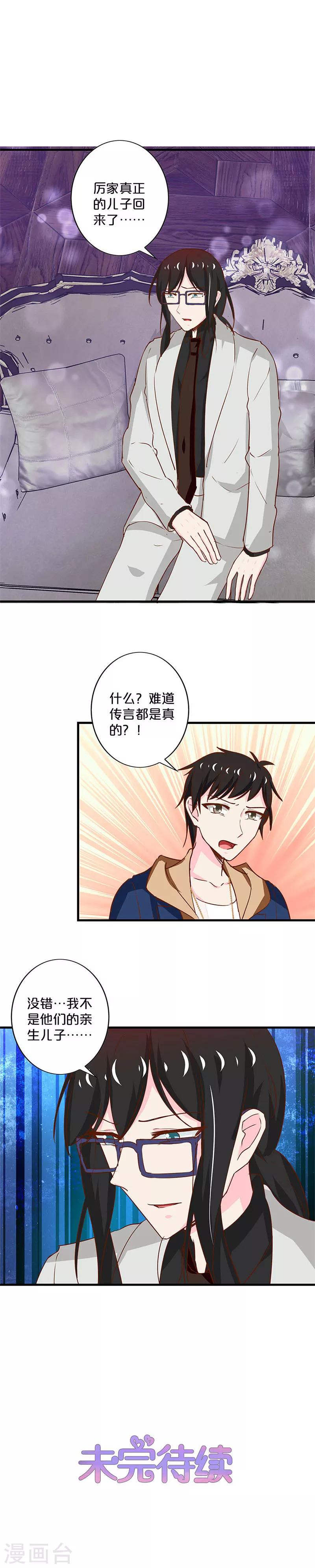 第189话-第193话